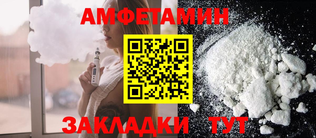 NBOMe Коряжма