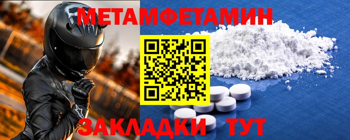 Амфетамин 97%  АМФ  Amphetamine  Коряжма  Вход с VPN 
