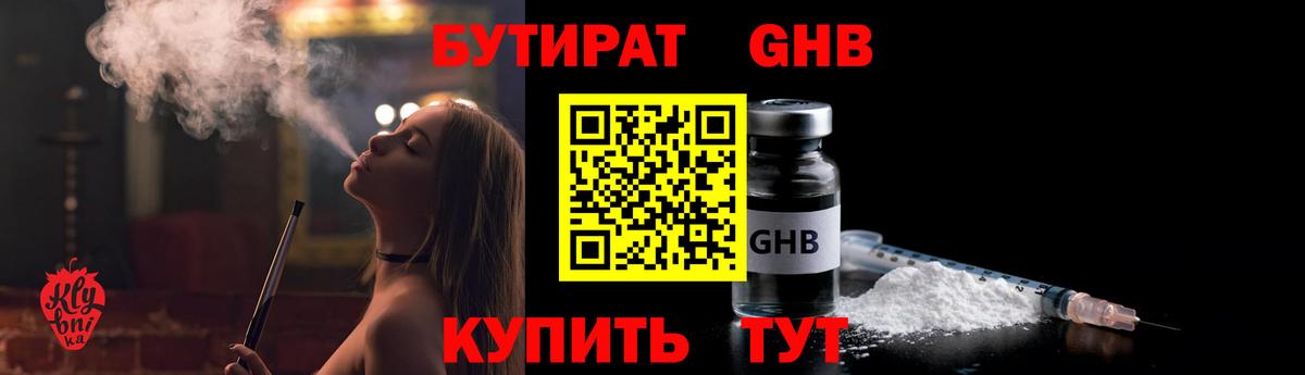 Коряжма  БУТИРАТ оксана  Вход с VPN 