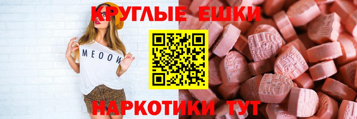 Экстази VHQ Коряжма