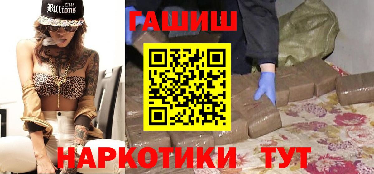 ГАШИШ убойный  Вход с VPN  Гашиш убойный  Коряжма 