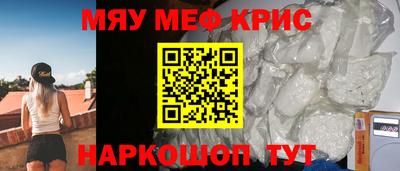 мяу мяу мука Кимры