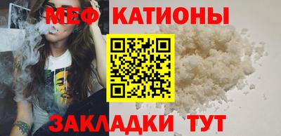 мяу мяу мука Кимры