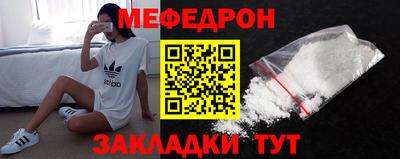 стафф Кинель