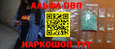 винт Кингисепп