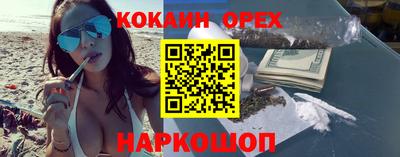 винт Кингисепп