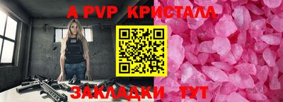 винт Кингисепп