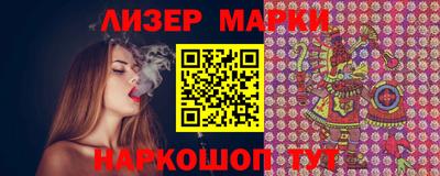 стафф Кинель