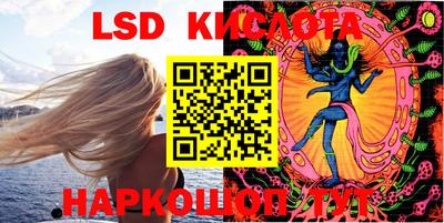 стафф Кинель