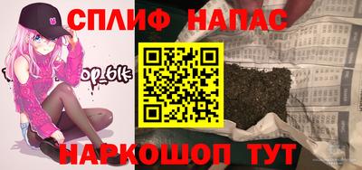 стафф Кинель