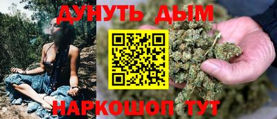 стафф Кинель