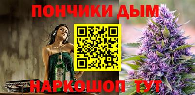 винт Кингисепп