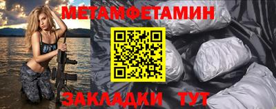 стафф Кинель