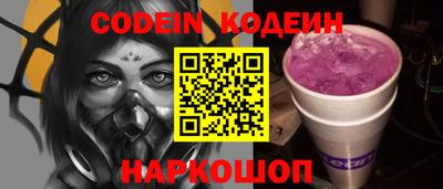 винт Кингисепп