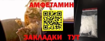 винт Кингисепп