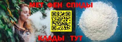 винт Кингисепп