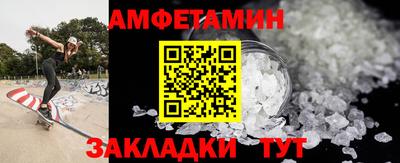 стафф Кинель