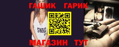 стафф Кинель