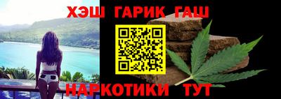 стафф Кинель