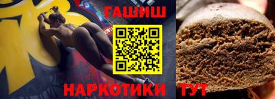 стафф Кинель