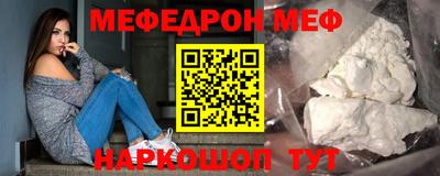 винт Кингисепп