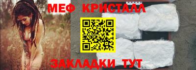 мяу мяу мука Кимры
