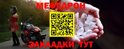 мяу мяу мука Кимры