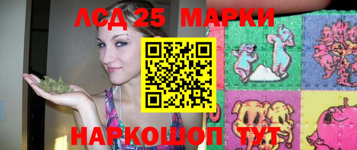Лсд 25 экстази ecstasy Коряжма