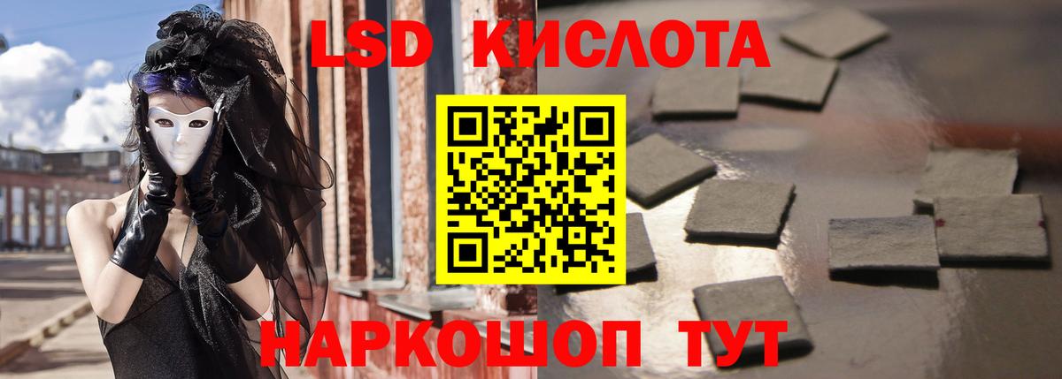 ЛСД экстази ecstasy  Вход с VPN  LSD-25 экстази кислота  Коряжма 
