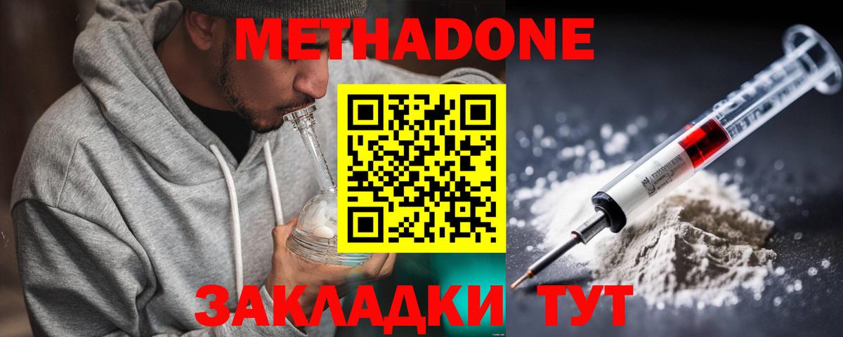 НБОМе  Вход с VPN  Codein  Меф   Канабис  МЕТАМФЕТАМИН  АМФЕТАМИН   Канабис  Коряжма  APVP СОЛЬ   COCAIN  ГАШИШ 