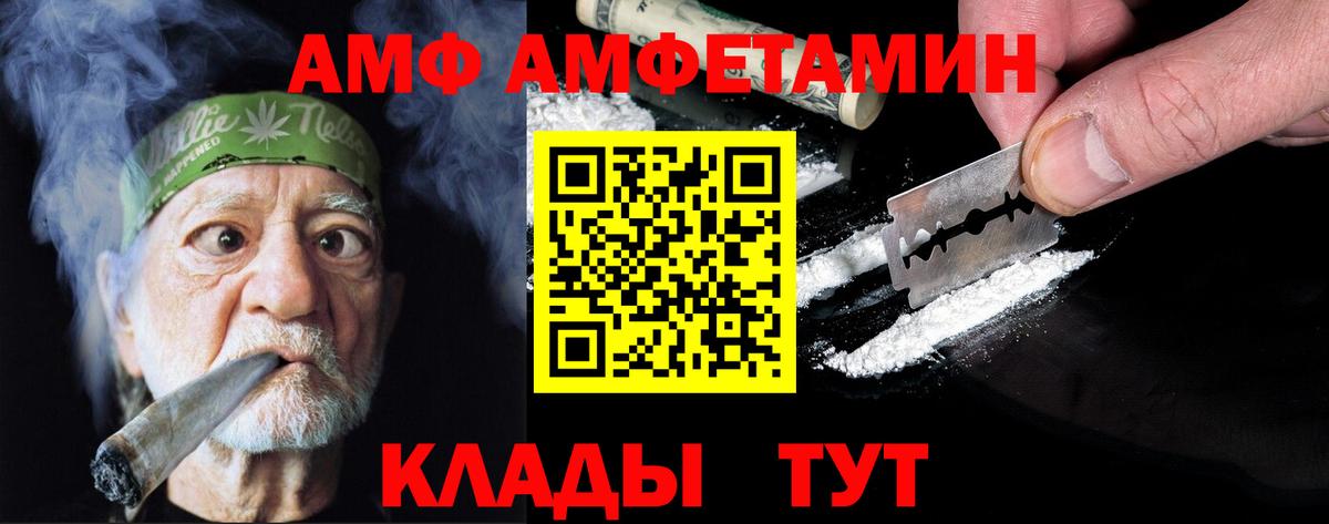 Метамфетамин Methamphetamine Коряжма