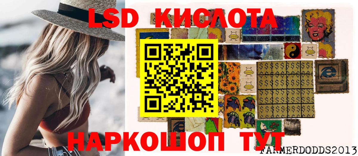 Марки N-bome  Вход с VPN  Коряжма  цена   Наркотические марки 1500мкг  Наркотические марки 1500мкг 