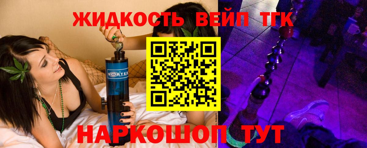 ТГК концентрат  Дистиллят ТГК гашишное масло  Коряжма  Вход с VPN 