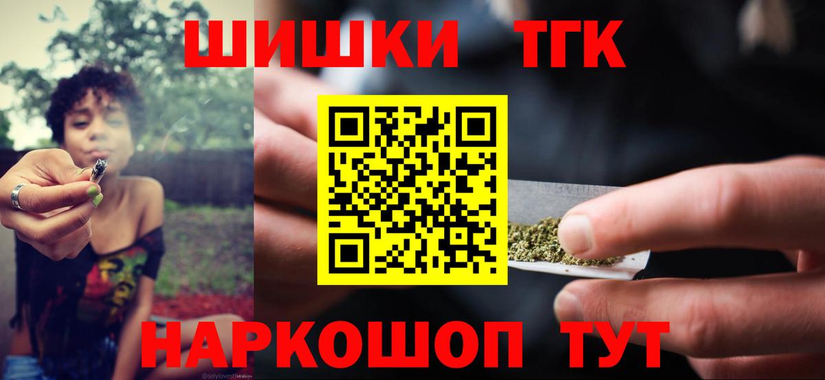 Коряжма  Марихуана OG Kush  Марихуана White Widow  Шишки марихуана AK-47  Вход с VPN 